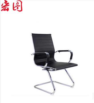 宏图公家具会议椅职员椅员工椅弓型椅简约现代