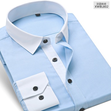 2015春秋男士长袖衬衫韩版修身白色领商务免烫纯色正装衬衣