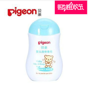 母婴用品 贝亲Pigeon 婴儿液体香皂 保湿滋润 IA121 200ml