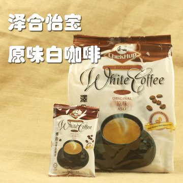 包邮不含反式脂肪 马来西亚进口 泽合怡保 三合一 原味速溶白咖啡
