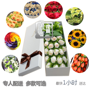 安徽合肥上海杭州教师节鲜花绣球玫瑰马蹄莲向日葵百合郁金香礼盒