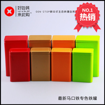 纯颜色金属茶叶罐 通用长方形铁罐 100-250g容量 茶叶包装定制