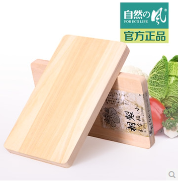包邮出口日本厨房用品天然桐木砧板方形砧板菜板案板厨房用具