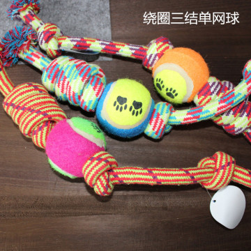 狗狗玩具 棉绳三节网球绳结 宠物玩具 金毛泰迪猫耐咬磨牙