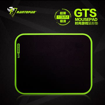 Rantopad/镭拓GTS 专业游戏鼠标垫 办公树脂硬质鼠标垫