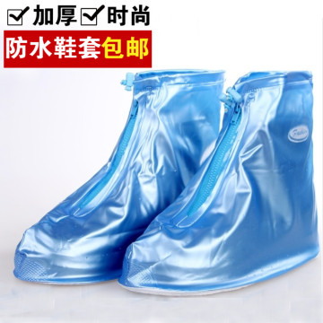 利雨 防水鞋套男女时尚便携式防水防滑PVC加厚耐磨雨鞋罩雨靴套