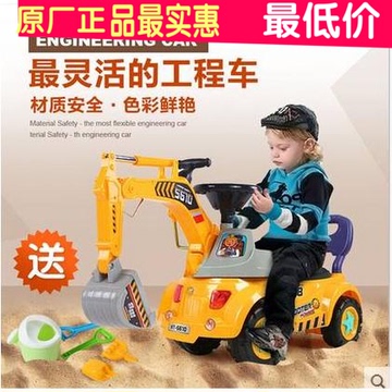 儿童挖掘机 宝宝玩具挖机大工程车挖土机铲车 可坐可骑学步滑行车