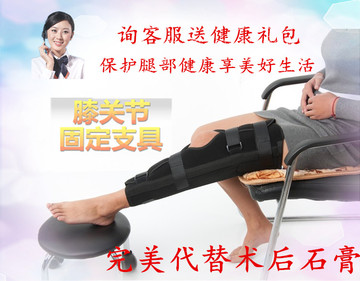 医用外固定支具 膝关节膝部下肢支具膝盖骨折护具矫形固定腿肢具