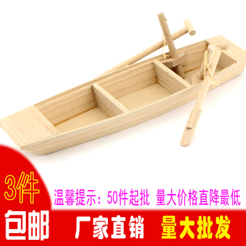 木制小船模型一帆风顺小渔船小木船船模家庭家居装饰品工艺品批发