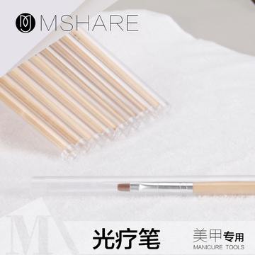 mshare可卸qq指甲油胶光疗蔻丹胶延长甲片多功能美甲用品套装排笔