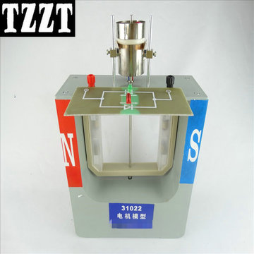 电机模型 立式 J31011 物理实验器材 电学实验器材 教学仪器