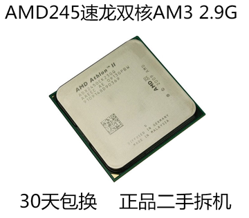 AMD Athlon II X2 245 cpu 双核 散片2.9G/AM3 9.5新 另有770主板