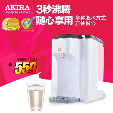 AKIRA饮水机台式迷你速热即热饮水机无胆烧水壶3L大容量家办公用