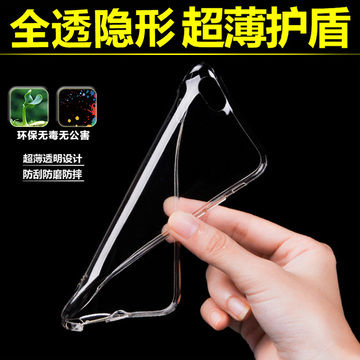 小米Note手机壳 小米5手机套硅胶M5保护壳超薄软壳透明软套