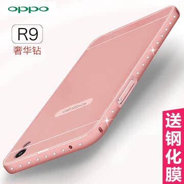 oppoR9plus手机壳oppo R9plus金属边框R9保护套R9tm边框壳水钻女