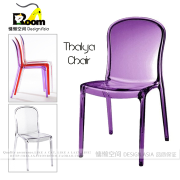 创意咖啡餐厅椅简约休闲钛雅椅餐椅透明水晶椅电脑椅亚克力彩色椅