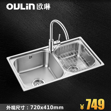 欧琳水槽双槽套餐 304不锈钢厨房洗菜池 洗菜盆水槽双槽 7200A