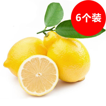 优质柠檬 四川安岳新鲜黄柠檬6个装中果一级尤力克新鲜现摘包邮