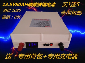 12V80AH锂电池 12V大容量锂离子磷酸铁锂电池 逆变器专用锂电瓶