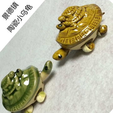 景德镇陶瓷小乌龟 鱼缸水下装饰品 儿童房桌面20元以内工艺品摆件
