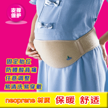 六甲孕妇托腹带产前保胎带 孕妇专用正品 产前 托腹带 穿戴舒适
