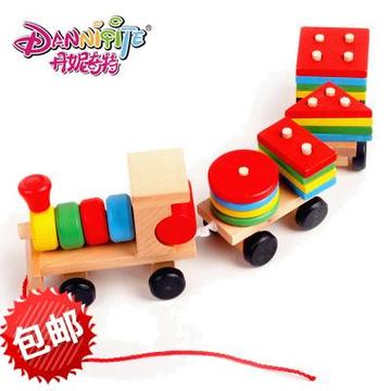 可议价丹妮奇特正品木制形状小火车拼装儿童益智力玩具1-5岁