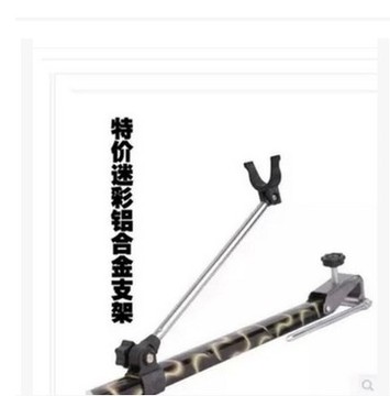 特价包邮迷彩铝合金支架中国现货钓鱼用品渔具炮台 垂钓装备 竿架
