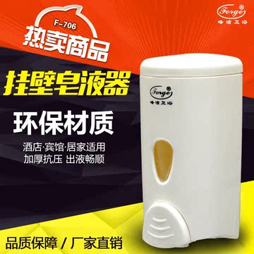 酒店家用手动 皂液器厨房皂液盒洗手液器 单头塑料壁挂浴液盒