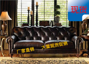 特价真皮实木单双三人沙发 美式懒人沙发 欧式小户型客厅组合沙发