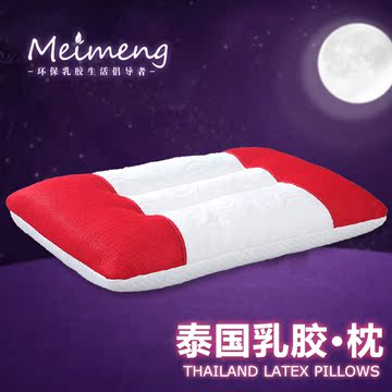 泰国天然乳胶枕头颗粒乳胶枕芯单人成人护颈椎枕送运费险