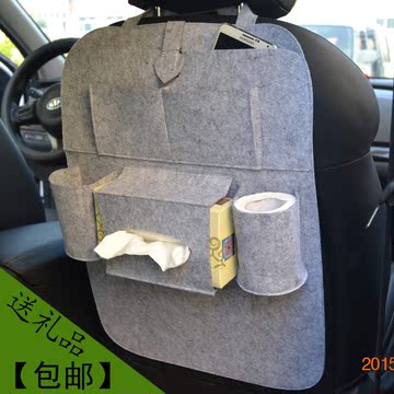 毛毡汽车座椅背篼袋 置物杂物存放兜 座椅背后悬挂兜储物袋挂袋
