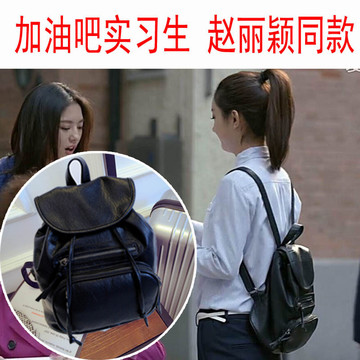 2015夏韩版双肩包学院风潮女包包休闲中学生书包女士pu皮旅行背包