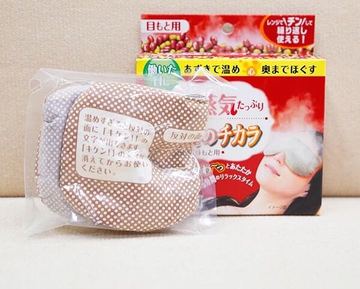 可用200次 眼部的蒸汽SPA 日本KIRIBAI 桐灰天然红豆蒸汽眼罩
