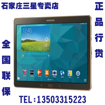 Samsung/三星 GALAXY Tab S SM-T800WLAN  WIFI 16GB