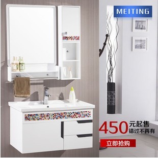 卫浴欧式PVC马赛克浴室柜组合洗脸盆洗手盆洗面台盆卫生间吊柜