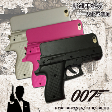 iPhone6PLUS手枪手机壳苹果5S个性创意情侣明星同款潮女硬保护套