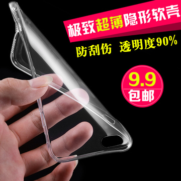 iphone6plus 5.5寸手机壳苹果6手机套透明软超薄硅胶保护套隐形