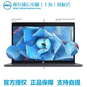 Dell/戴尔 XPS12-2508 XPS12-9250-2508 XPS12-2308 XPS12-2608
