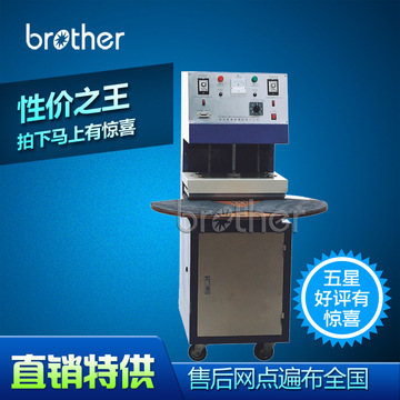 Brother兄弟BX3050吸塑包装机，半自动吸塑包装机，类似牙刷包装