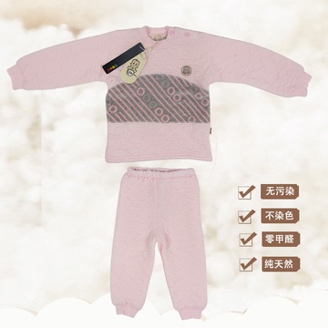 婴儿男女bb宝宝内衣套装秋冬季中小童婴幼儿长袖保暖竹纤维两件套
