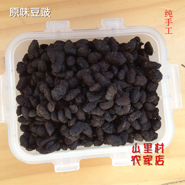 江西原味豆豉农家纯手工黑豆制干豆豉炒菜调味料赣菜必备250g