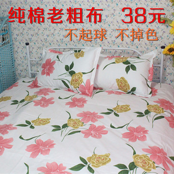 特价粗布床单纯棉老粗布床单单件全棉学生双人被单2.0米 38B906