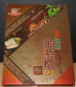 雕刻筷子 越南金紫檀筷 天然原木刻字筷子 精品木餐具