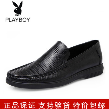 PLAYBOY/花花公子镂空商务休闲皮鞋超软透气套脚懒人鞋舒适正品鞋