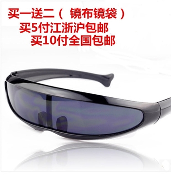 男女防紫外线太阳镜x战警个性连体水银墨镜镭射激光眼外星人眼镜