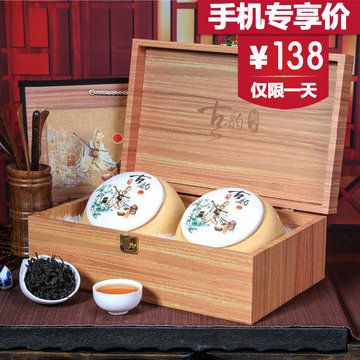 武夷山大红袍茶叶礼盒装高档武夷岩茶特级春节过年送礼长辈礼品茶