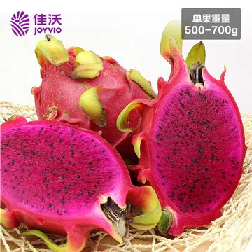 【佳沃】越南进口红心火龙果5斤  热带新鲜水果 红肉火龙果包邮