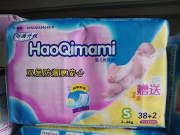 HaoQimami婴儿纸尿片 S码40片装 2包包邮 超级柔软超级薄男女通用