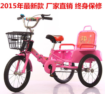 包邮 儿童三轮车带斗双人自行车载人可折叠充气轮宝宝脚踏车