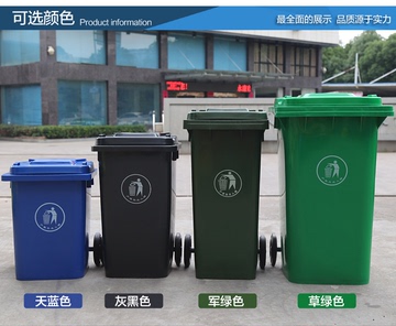 奥然户外垃圾桶240l塑料环卫大号垃圾桶120L小区环保100升果皮箱